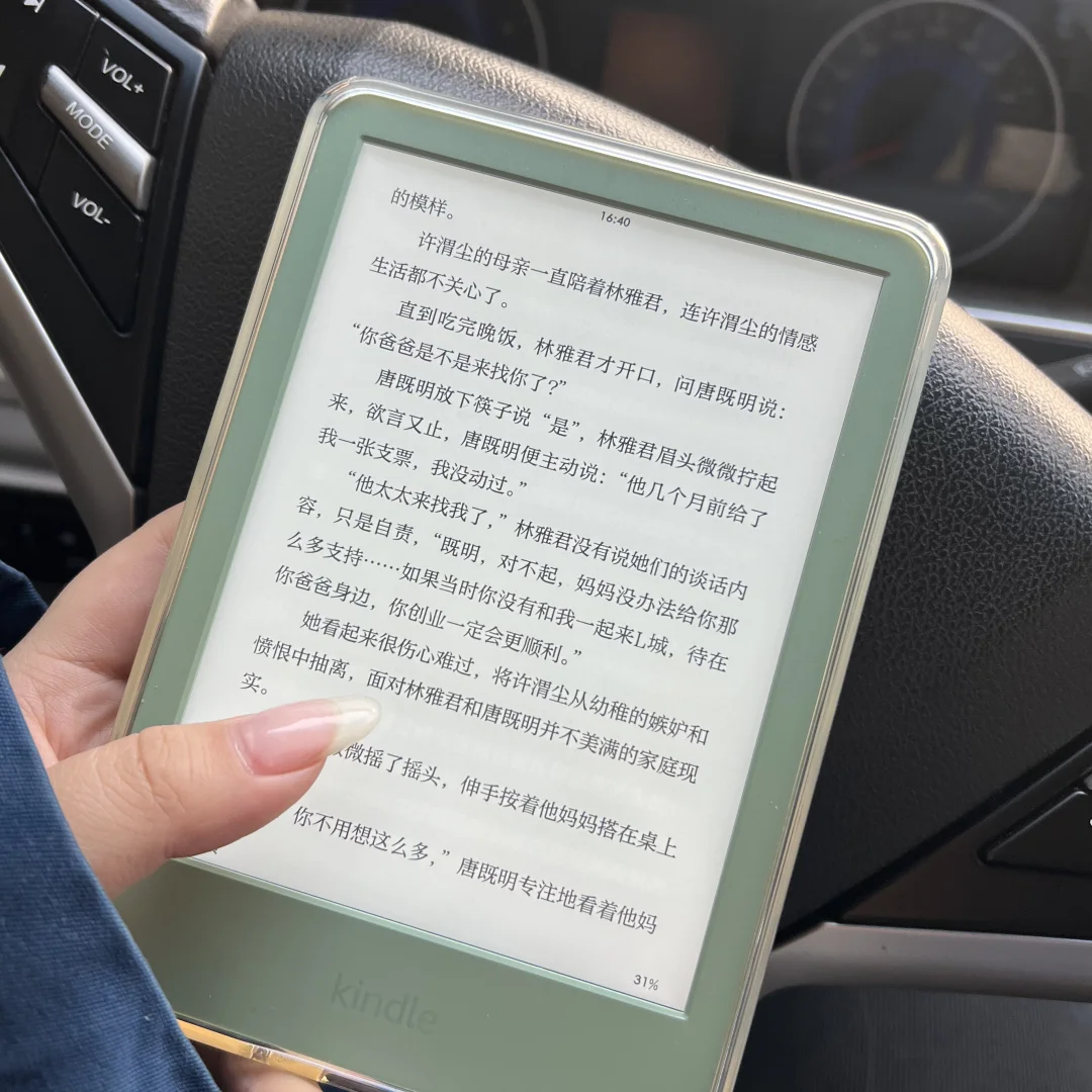 Kindle2024独一档的显示效果