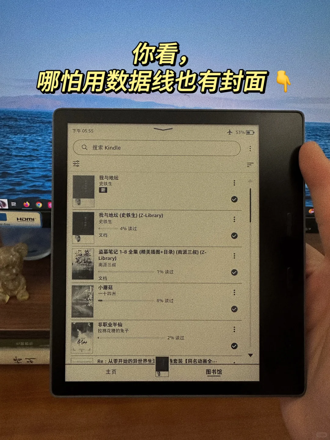 kindle停服不用怕，这样传书比邮箱还方便✅