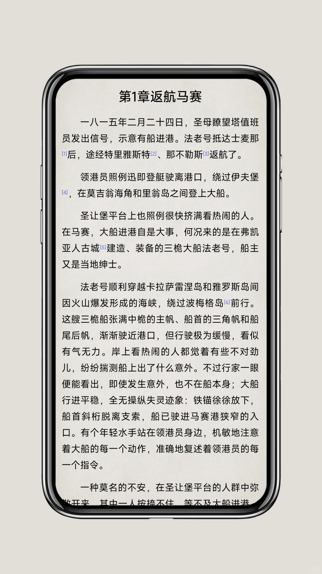 基督山伯爵epub PDF mobi电子书分享