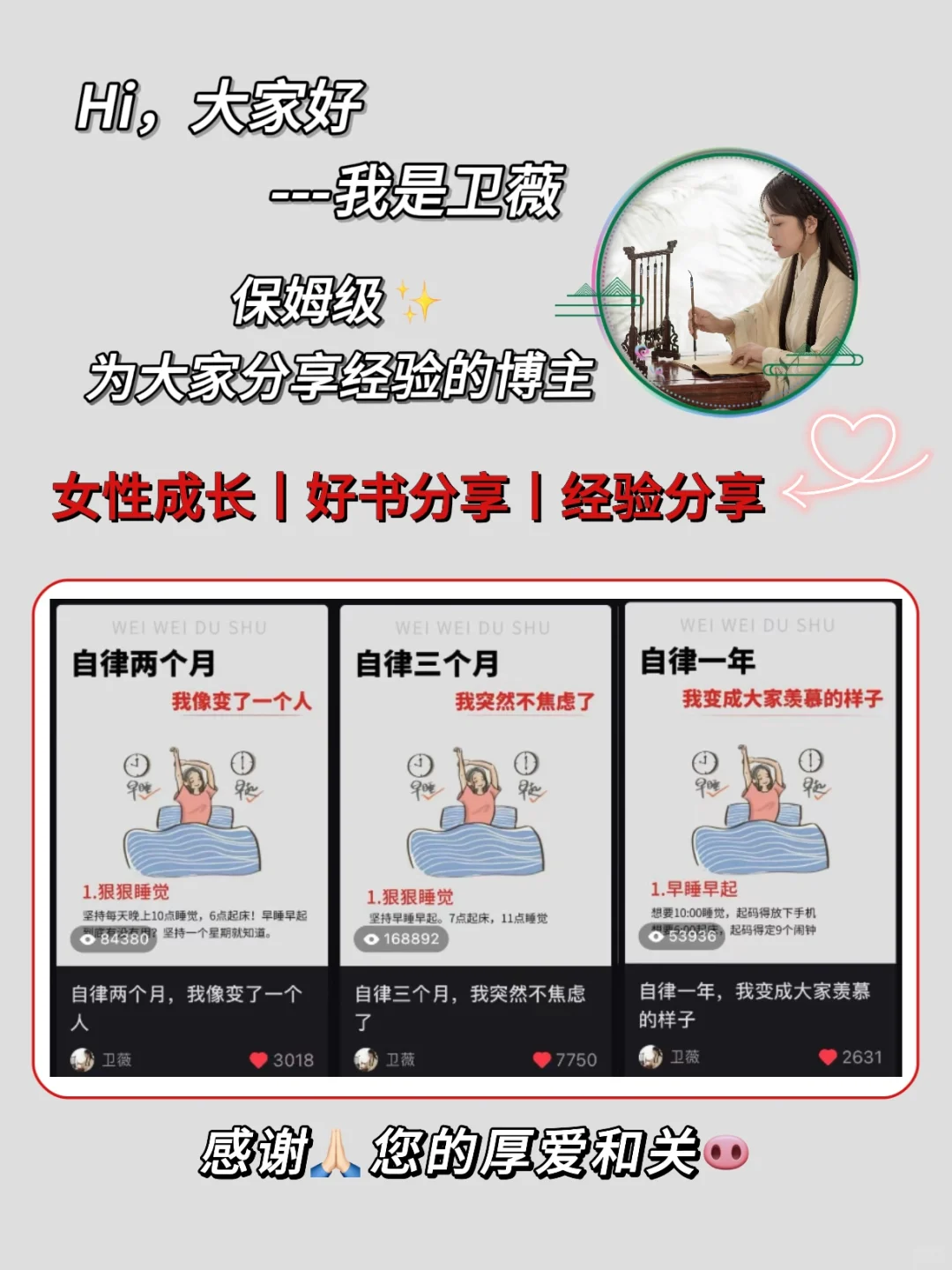 狂刷这70本书，脑子真的会变快🔥