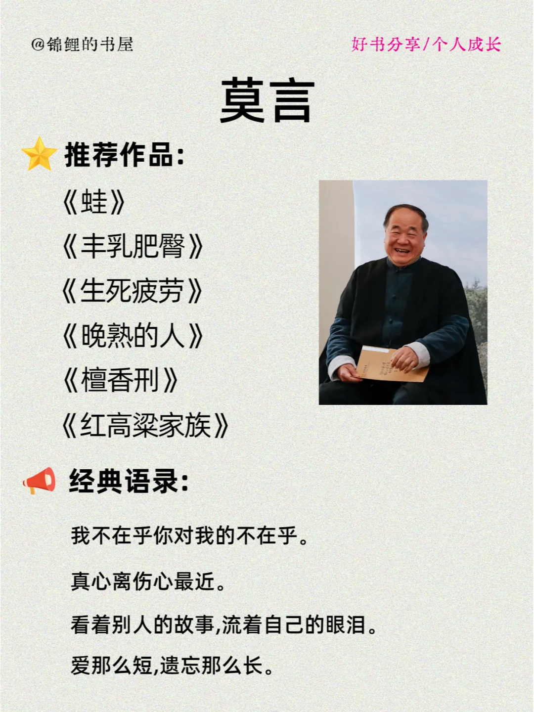 迷茫、爱拧巴的你快来读这些书