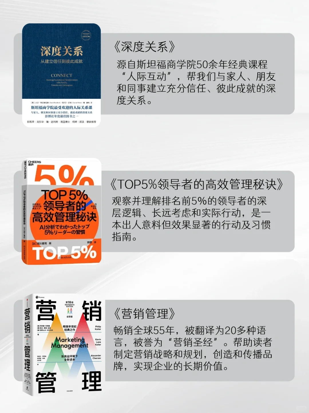 年度好书盘点✨明年敢不敢刷一遍这12本书！