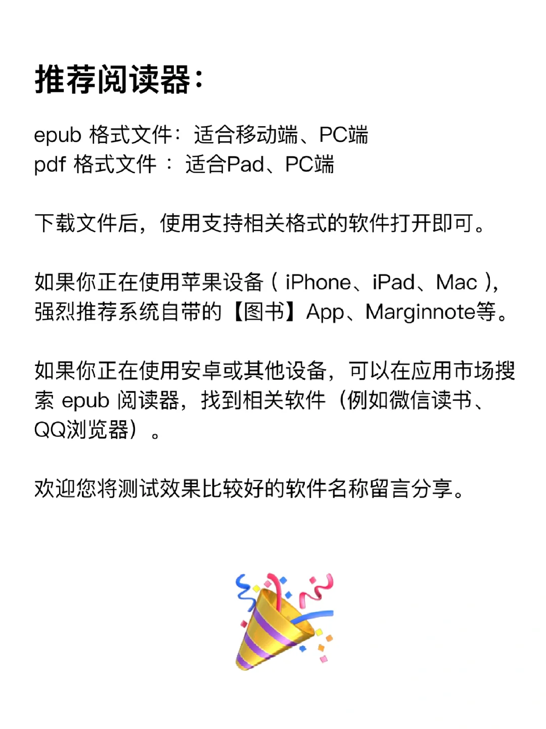 法学生不可错过的案例电子书，更新！