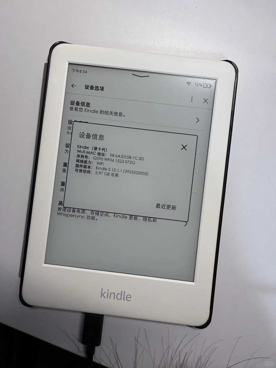 出kindle青春版第十代白色！！