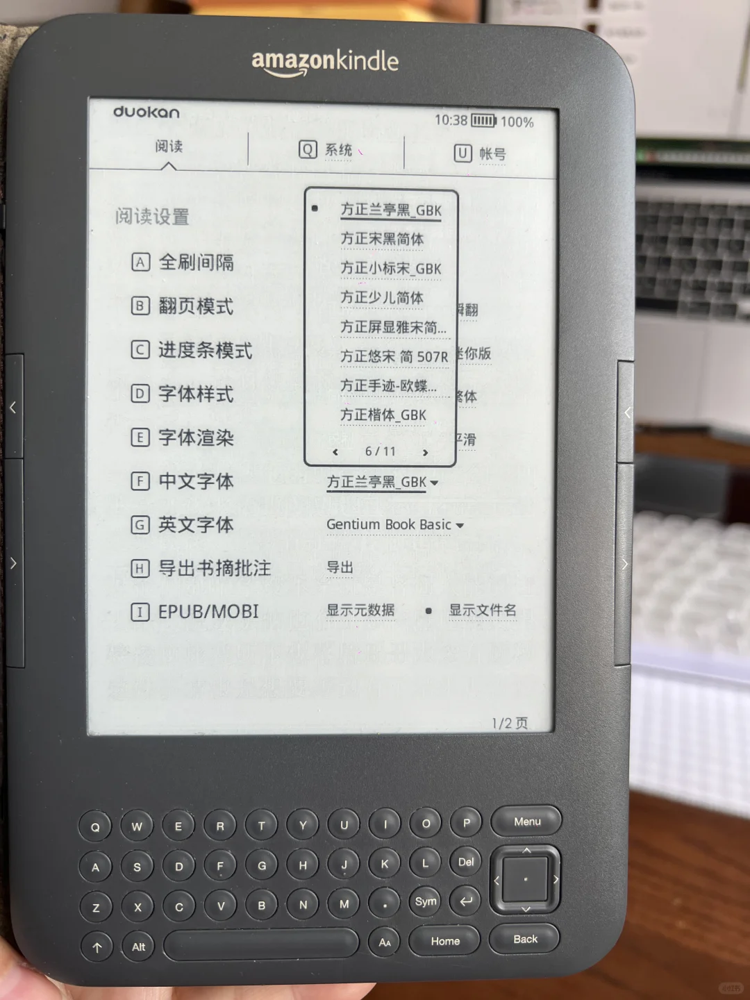 126种字体，今天必须给k3找到最合适的！