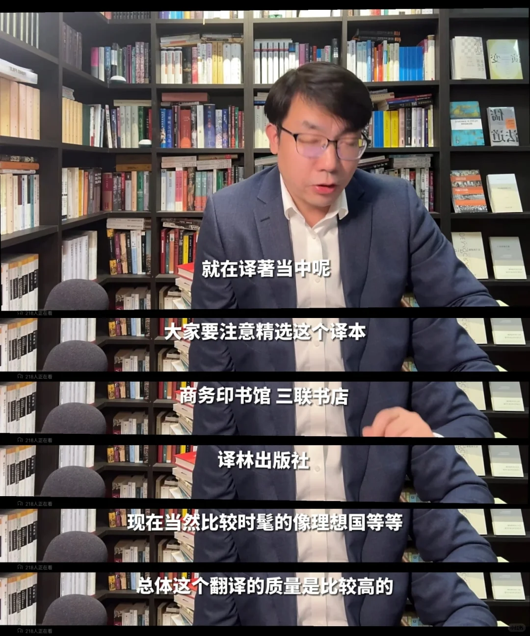 “年轻人要多读非虚构作品。”