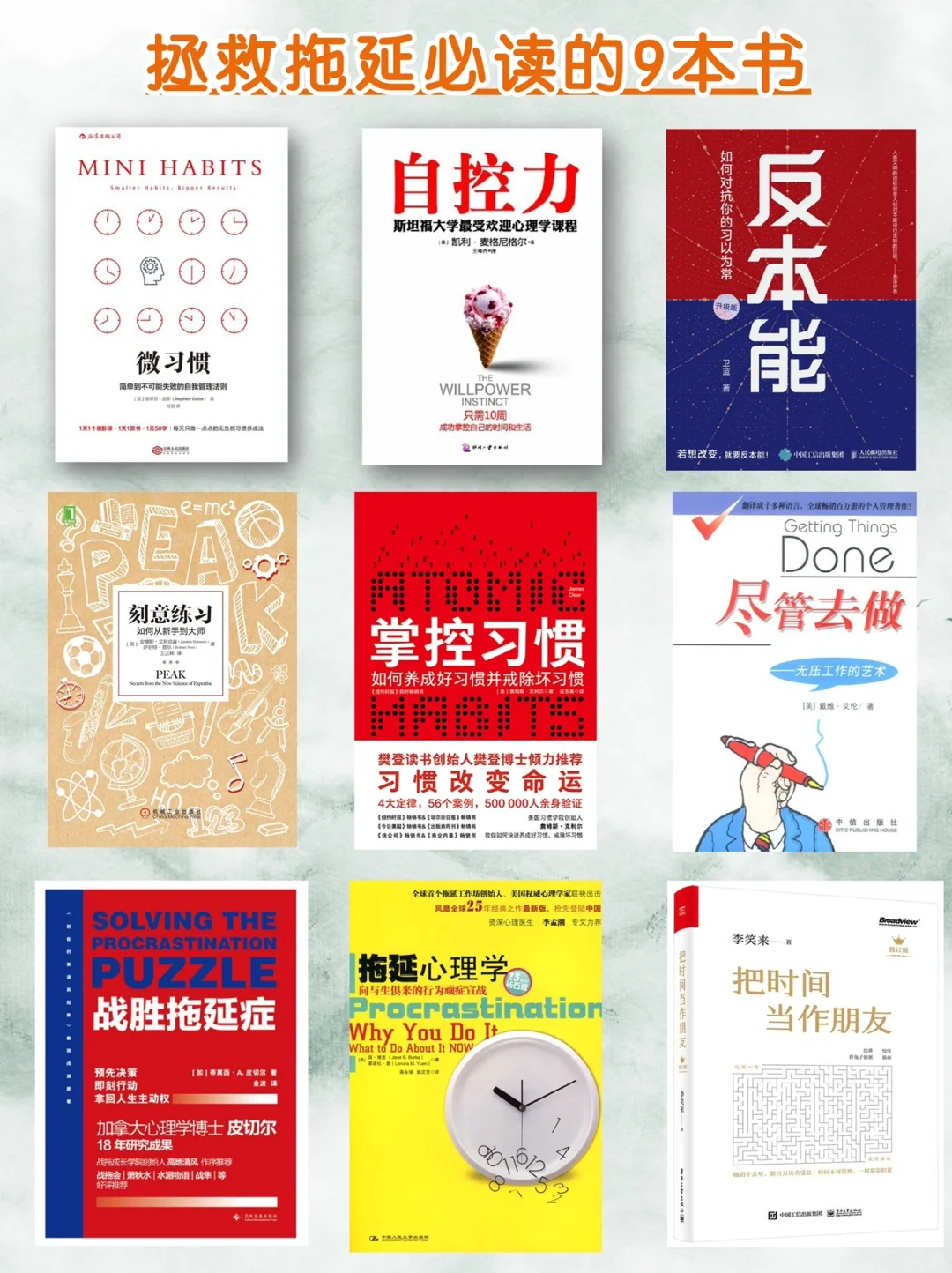 2024建议读完这72本书📚❗️必读书单❗️