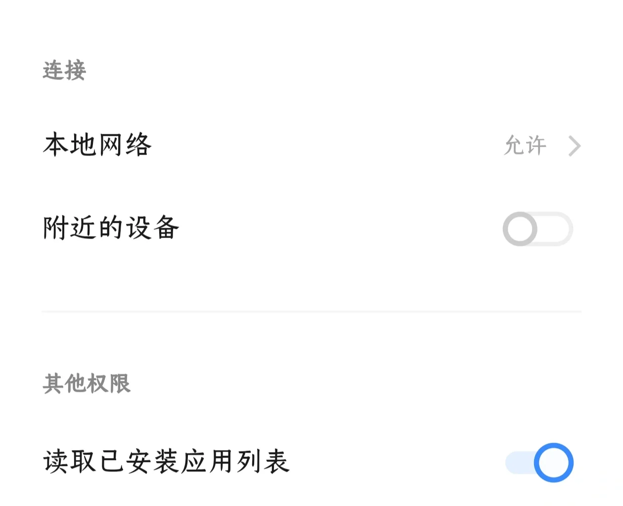 vivo如何用国内版kindle app登美亚账号