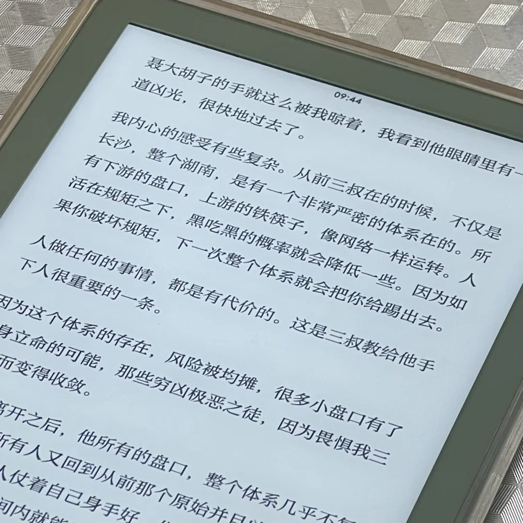 Kindle2024独一档的显示效果