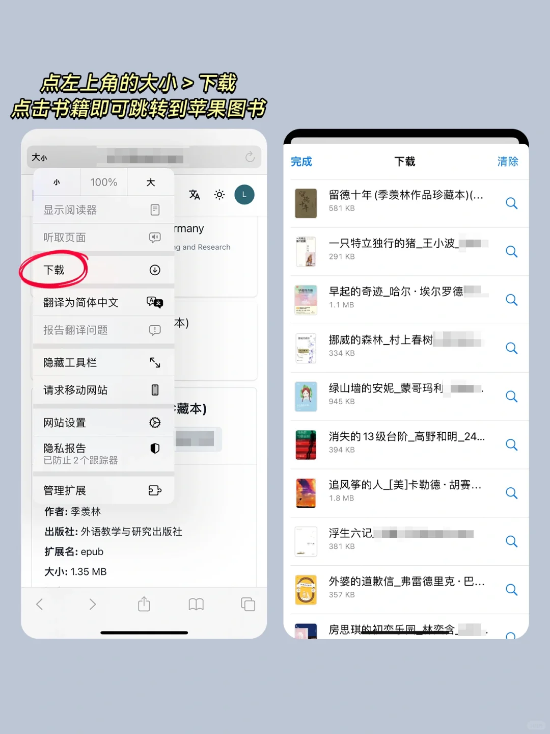 Zlibrary的平替终于被我找到啦！