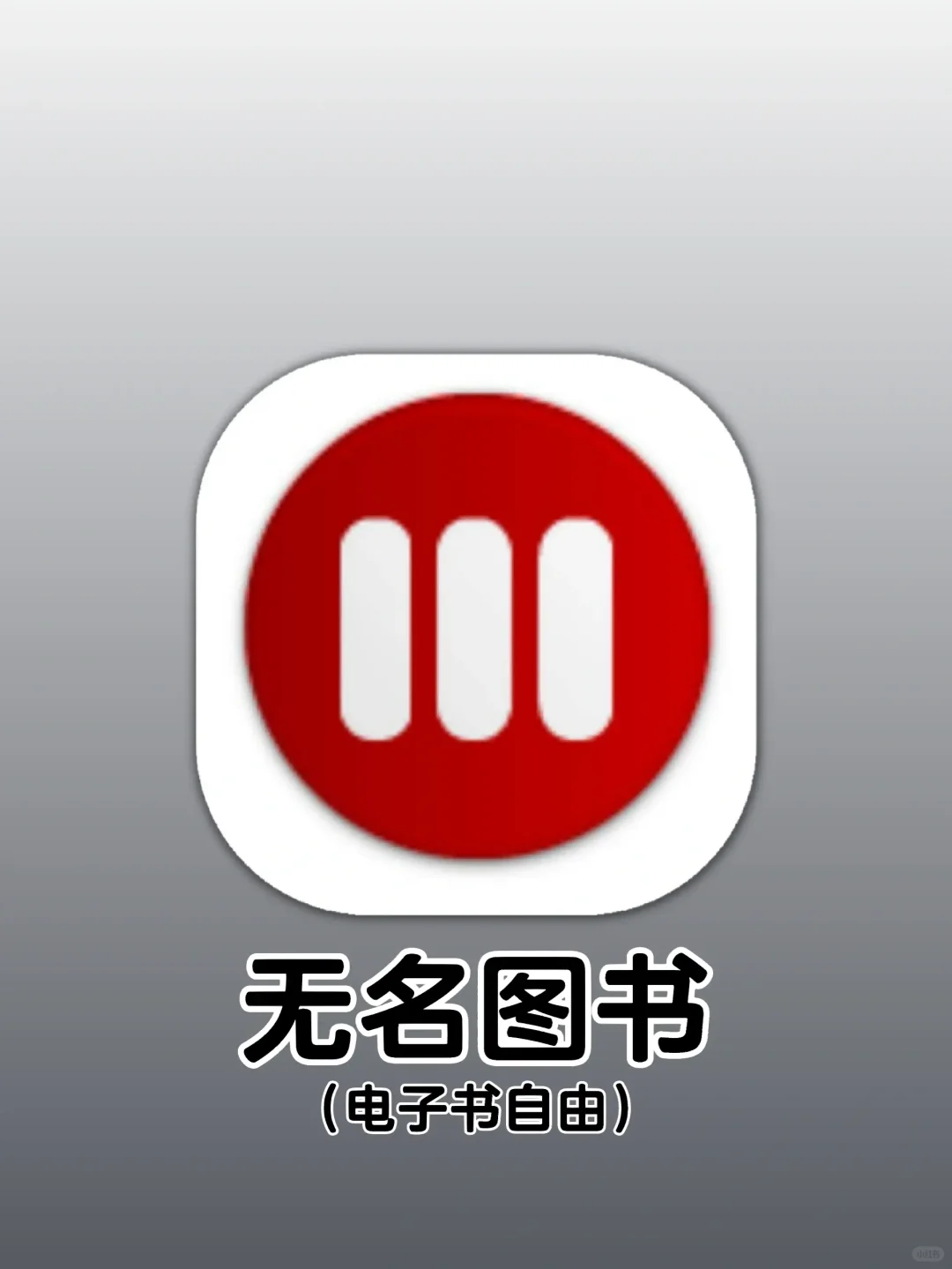 良心网站🔥我靠它实现了电子书自由❗️