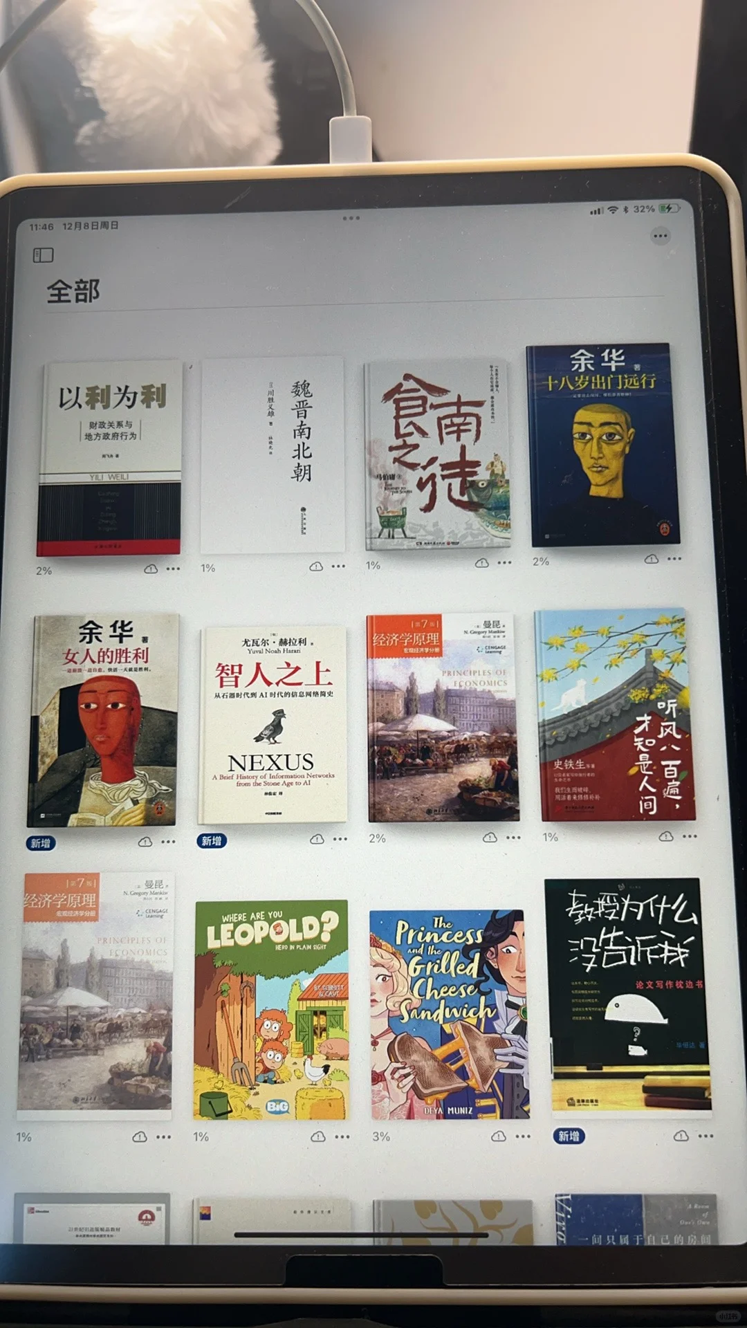 zlibrary终于又能用了！开启戒刷手机计划