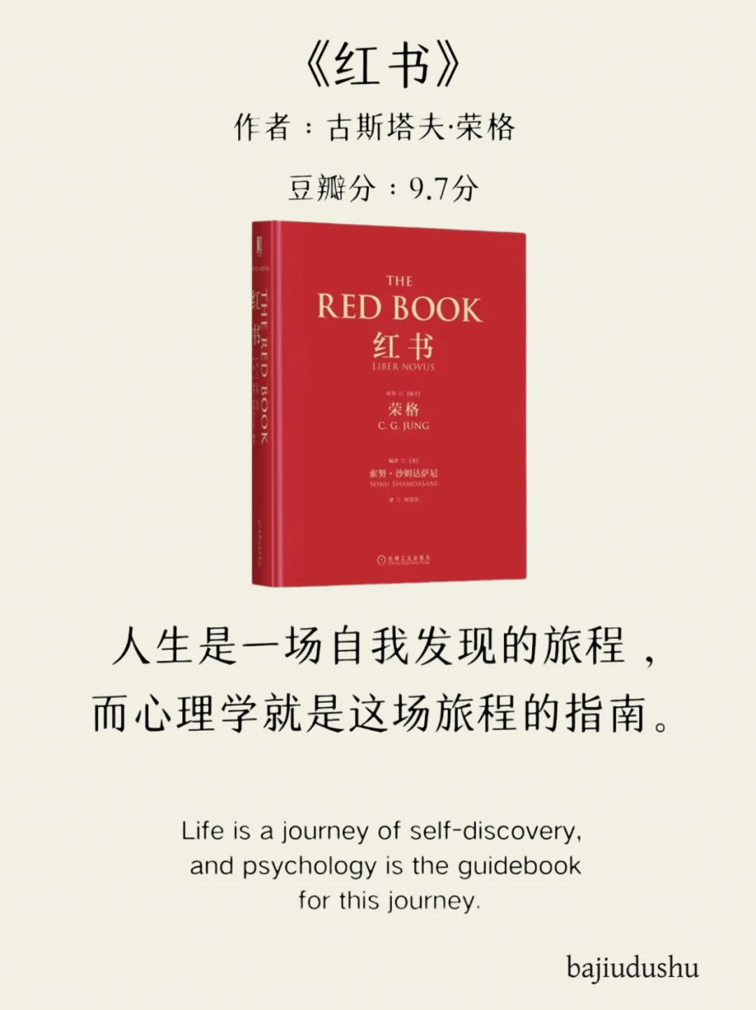 【2025心理学书单】送给想要内核变很稳的你