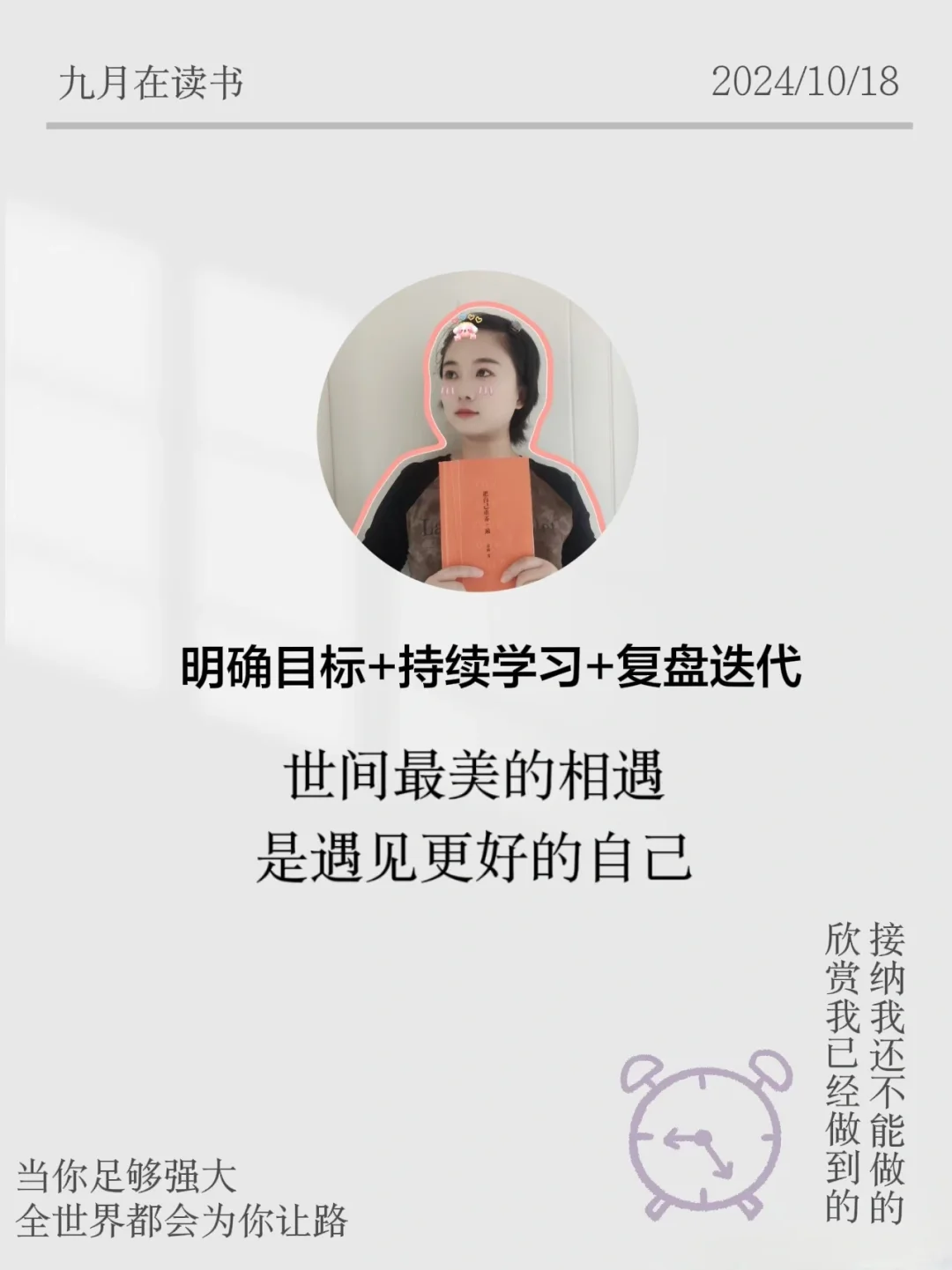 “上层社会”最不想让穷人看到的15本书。