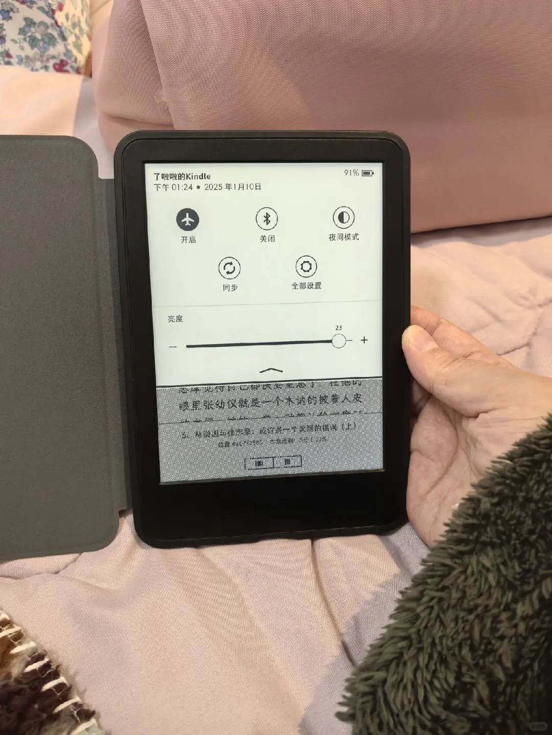 （已出到删）÷kindle 2022黑