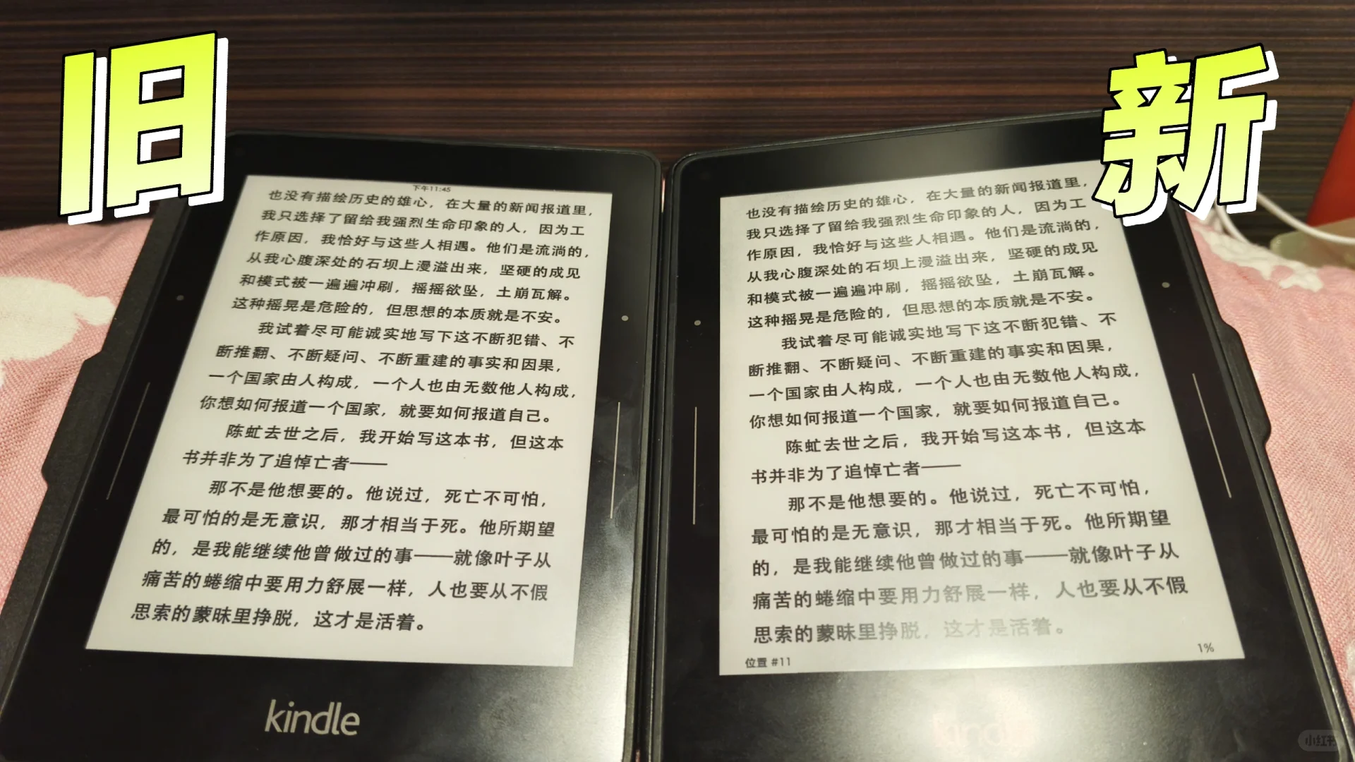 两个kindle kv 出哪个