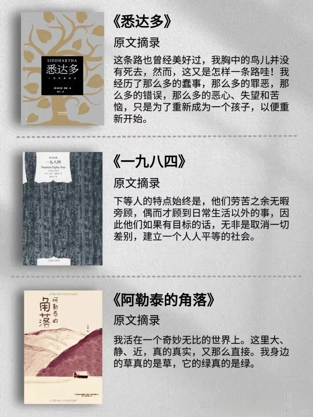 24本豆瓣高分9.0书籍📖｜收藏起来慢慢读