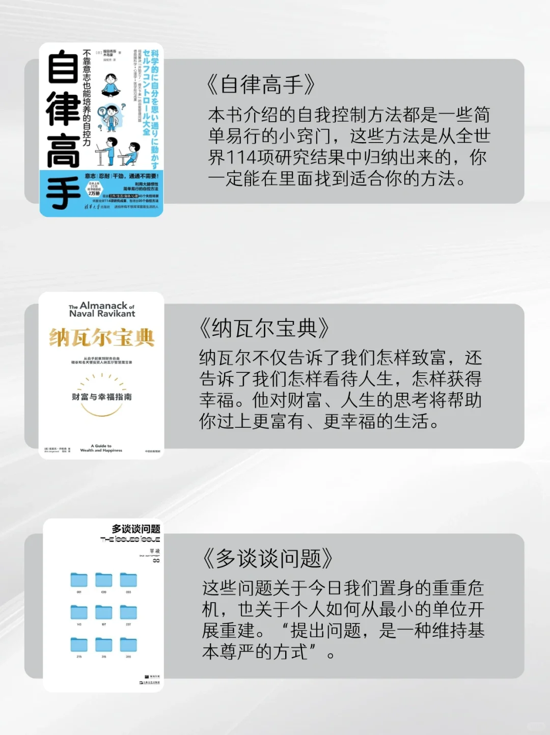 年度好书盘点✨明年敢不敢刷一遍这12本书！