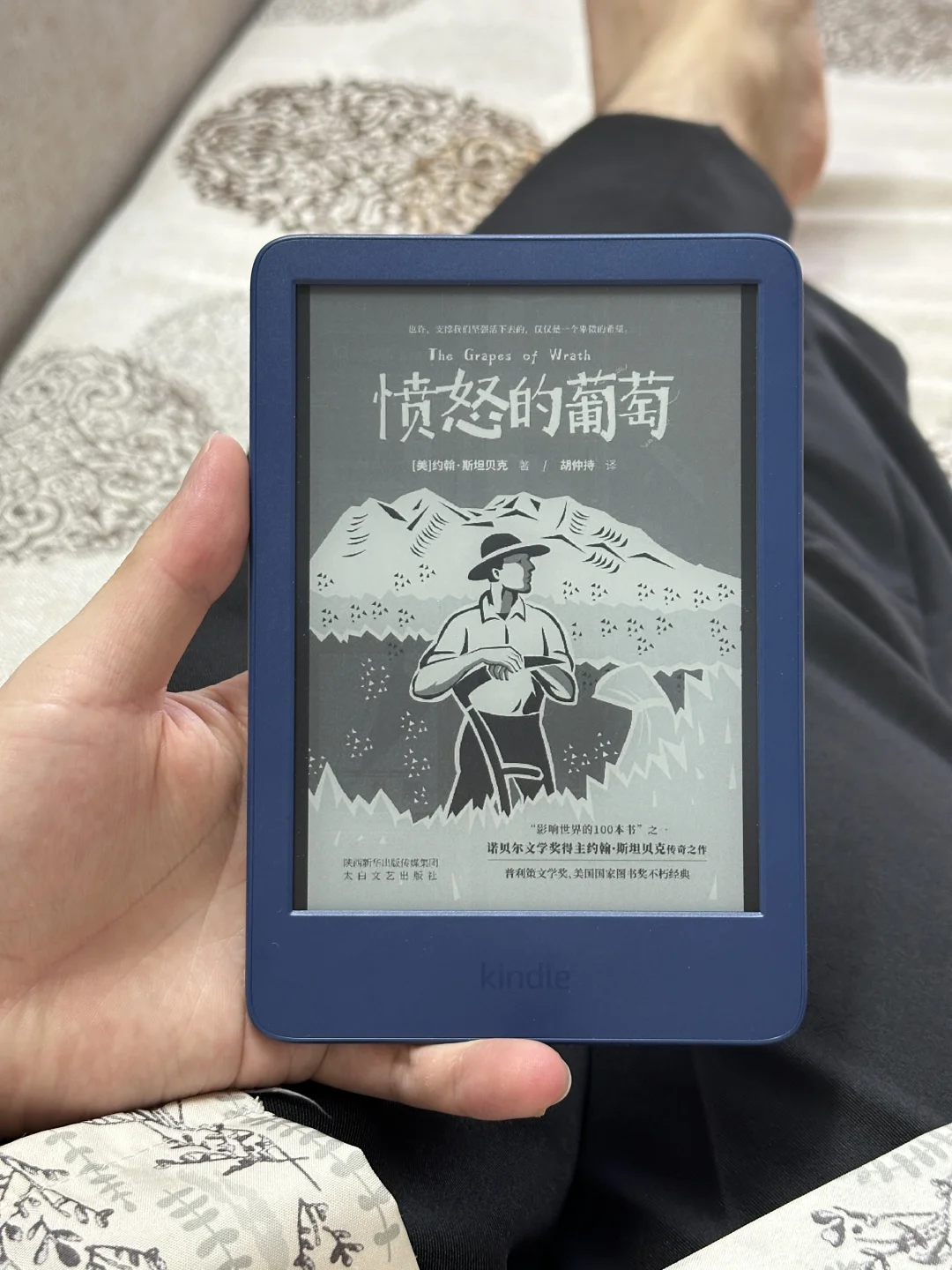 讲真 kindle并不好用😓