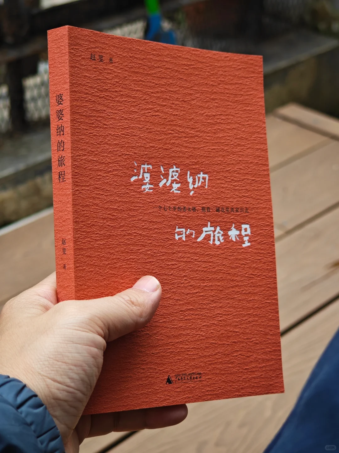 读书博主两年，我最想分享的十本小说