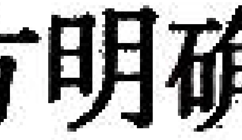 保存电子书好难！