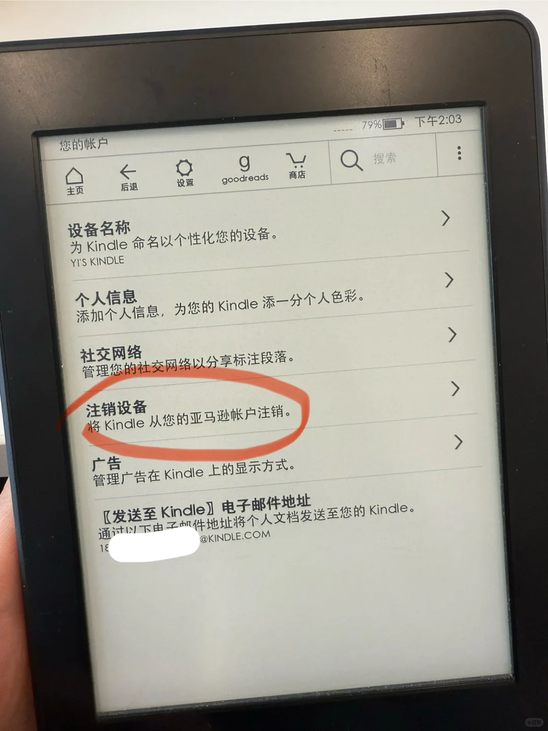 Z-library太香了❗️Kindle又复活了‼️