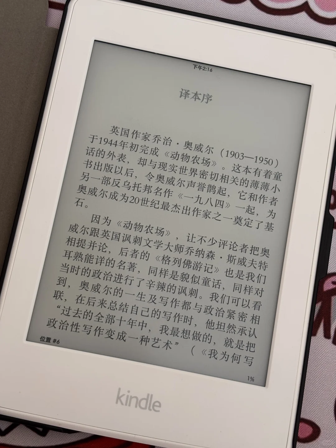zlibrary太好用了！