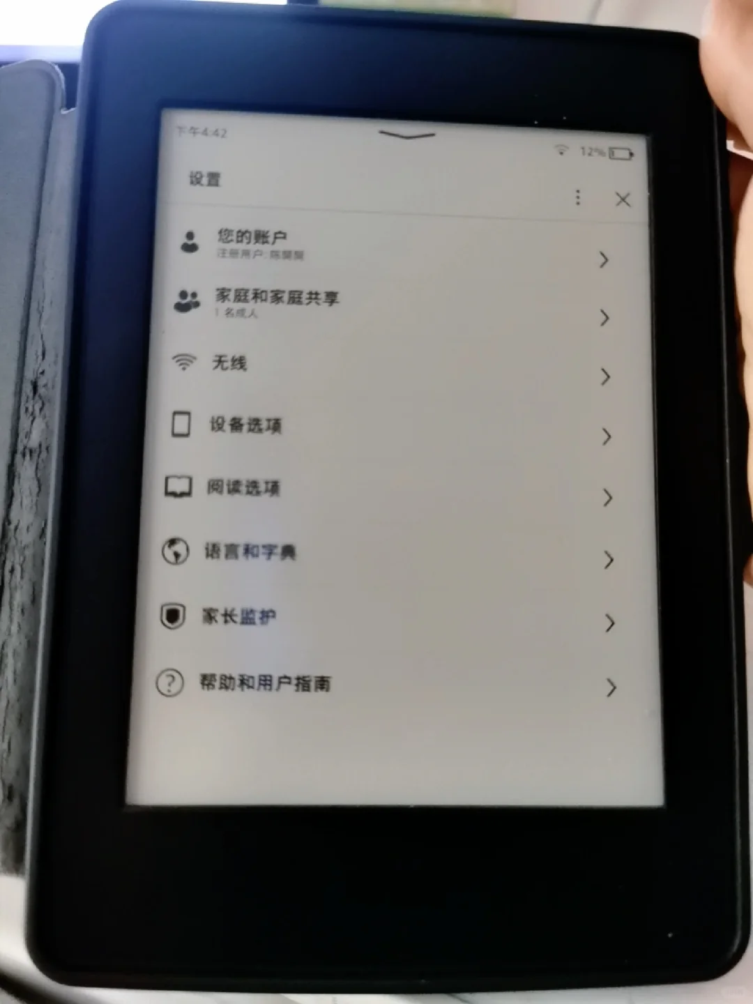 搞了一天，终于把kindle这个麻烦解决了