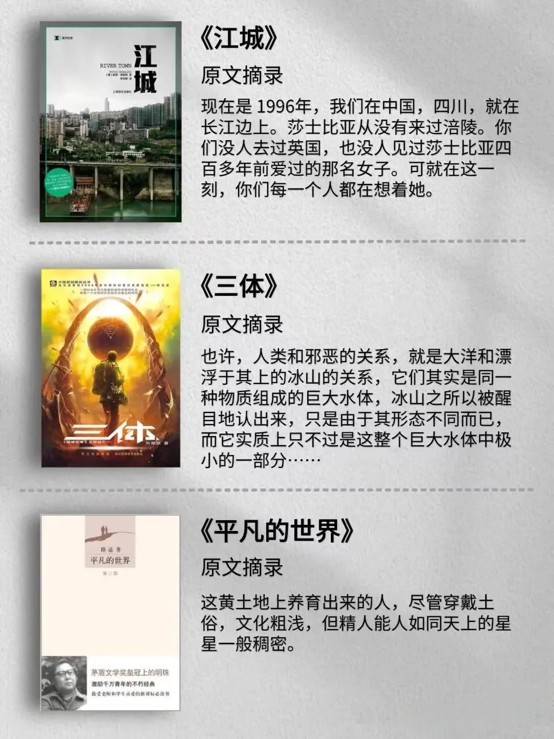 24本豆瓣高分9.0书籍📖｜收藏起来慢慢读