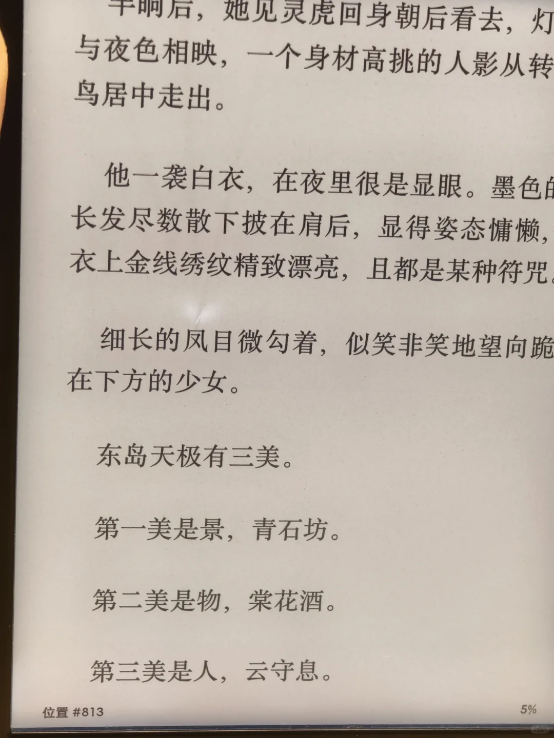 已出到货删kpw3 185💼