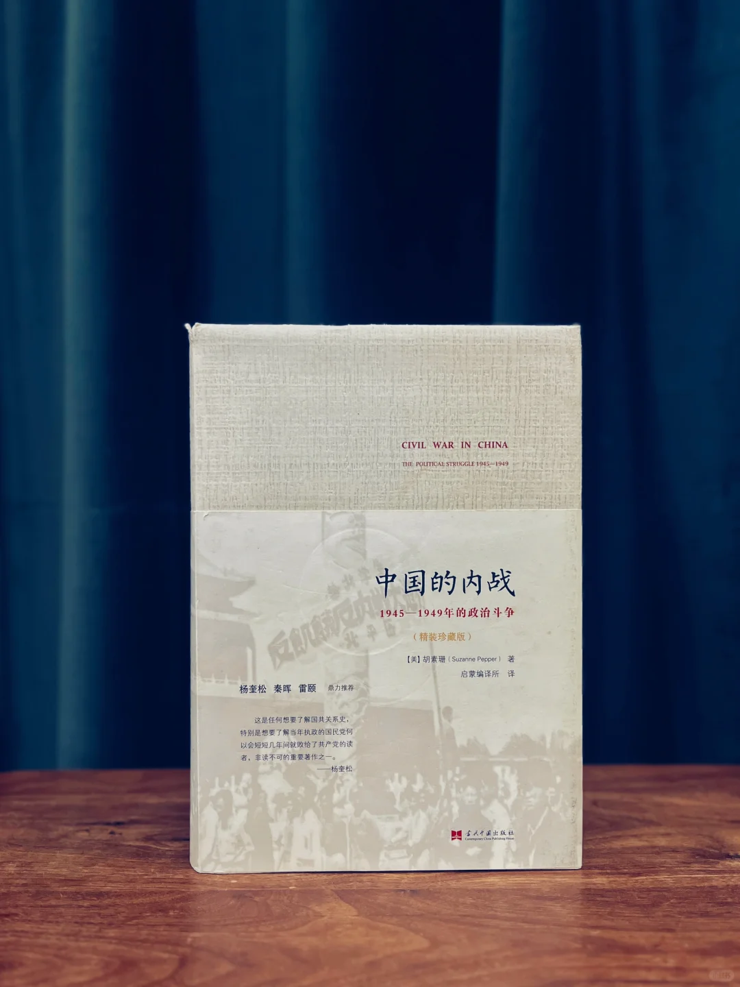有烂书算我输！近3年蕞震撼我的9本文史猛书！