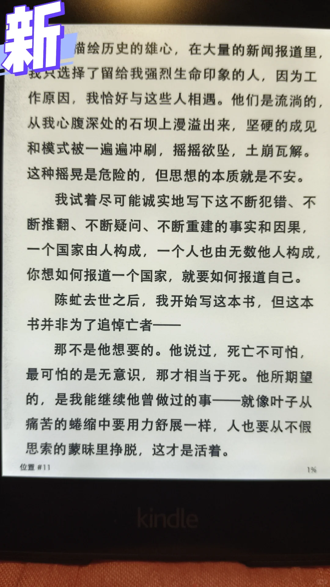 两个kindle kv 出哪个