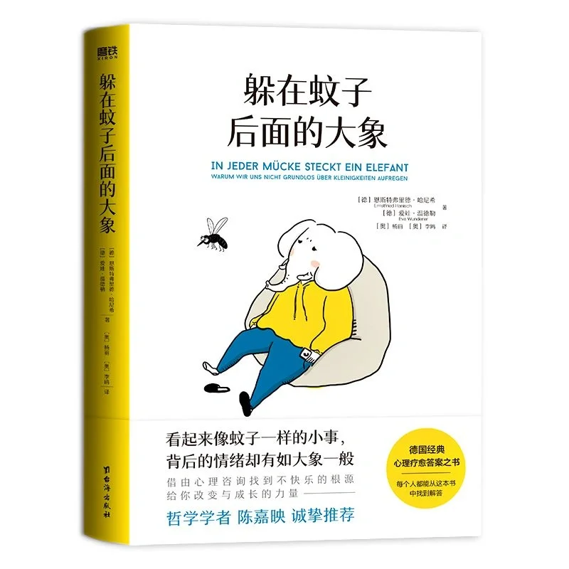 0904今日书单｜无偿分享电子书pdf