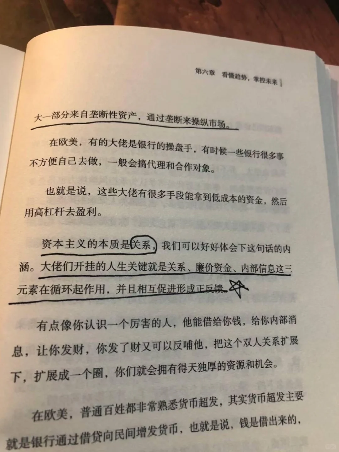 向上生长（电子书pdf）