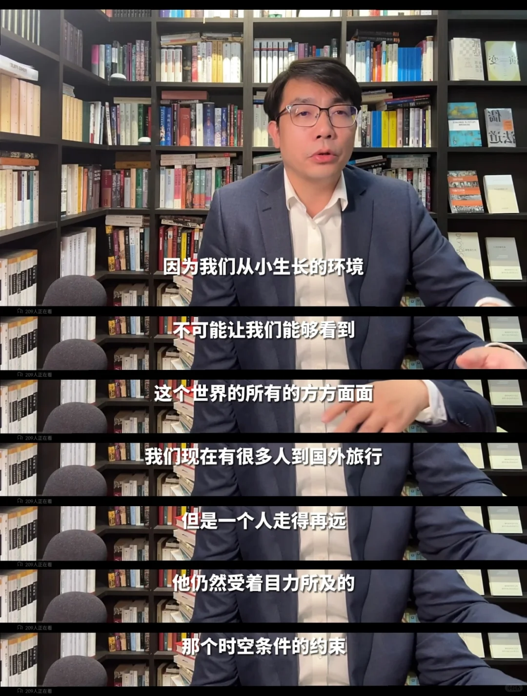 “年轻人要多读非虚构作品。”