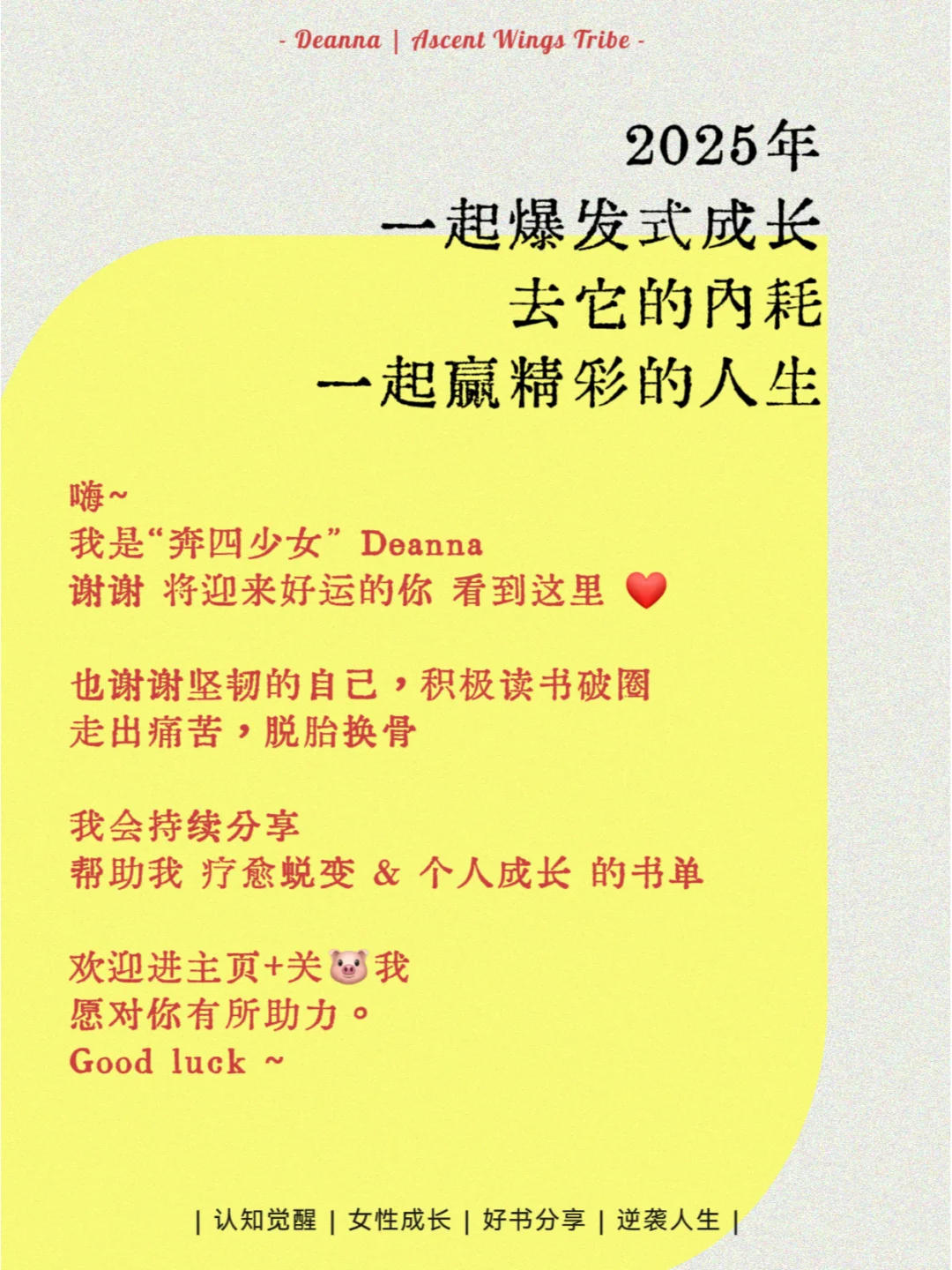 ✨开悟觉醒❣️宝藏书单《与神对话》❣️