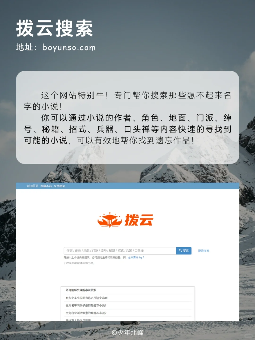 有了它们，这世间就没有找不到的电子书！！