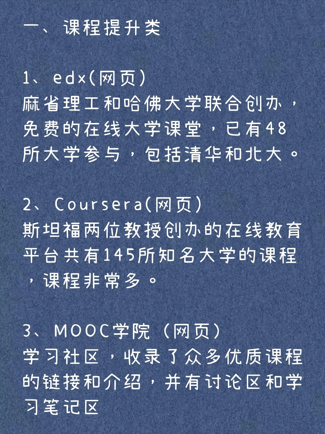 分享21个干货网站
