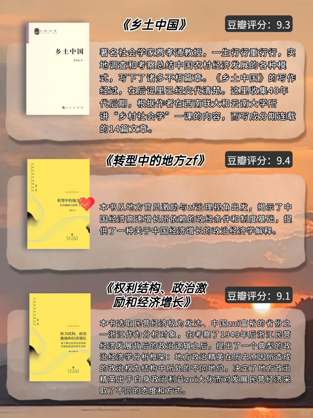 当一个女孩开始了解国情🔥格局炸裂谈吐不凡