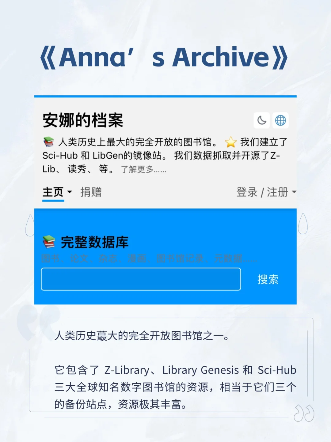 不用花钱，6个网站帮你实现看书自由！