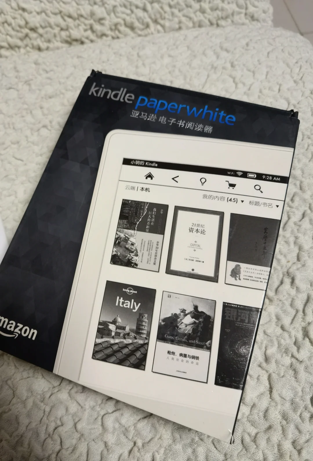 kindle 白色 第七代