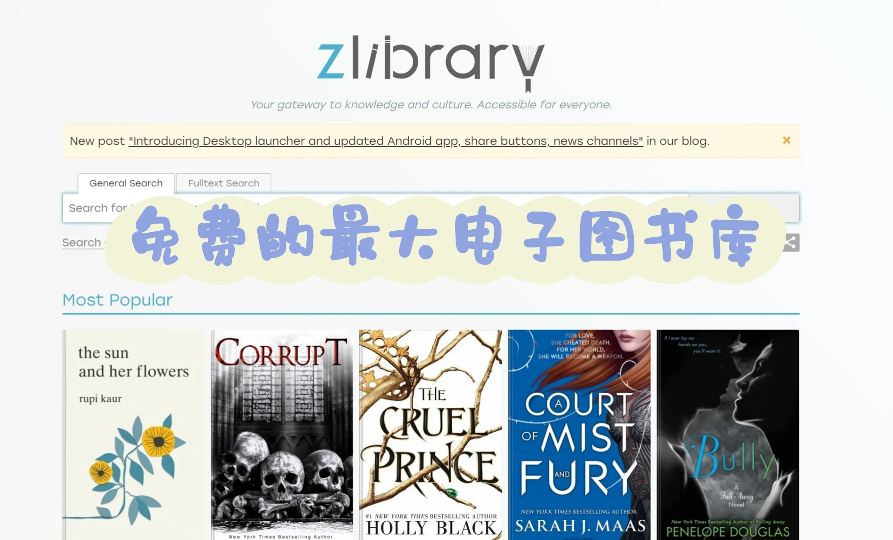 Zliberary实现读书自由！