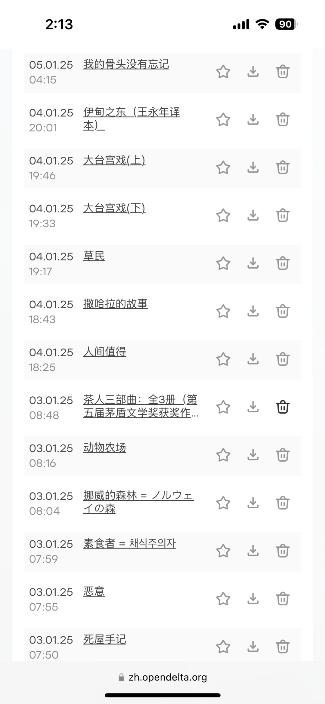 zlibrary太好用了！