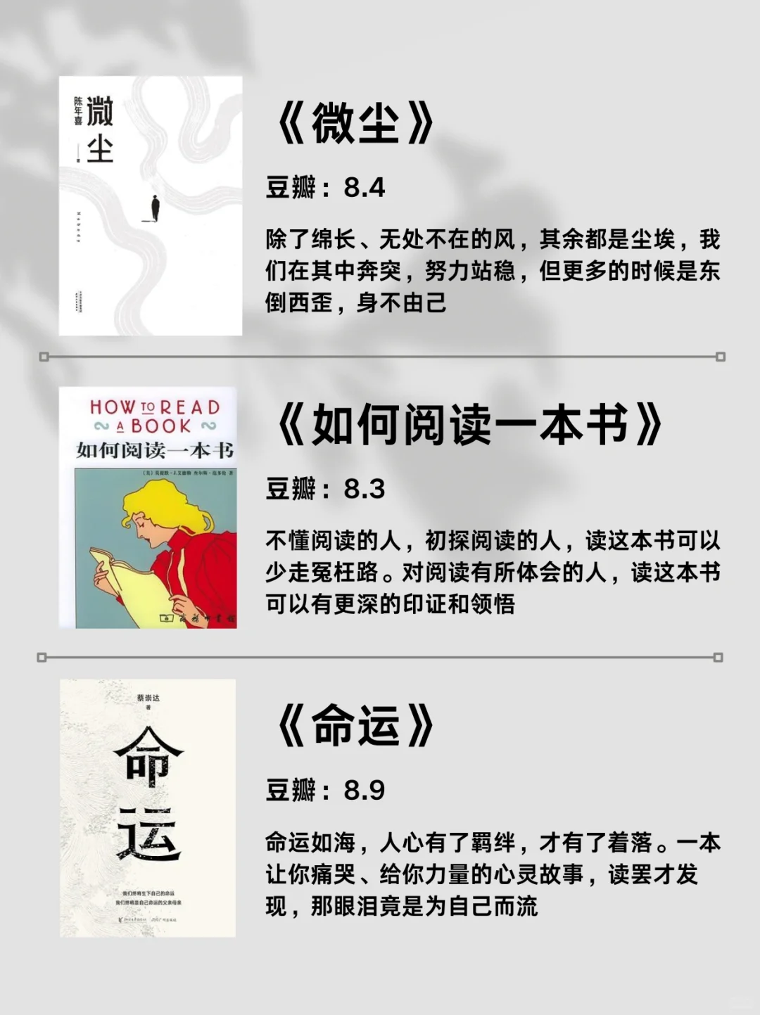 罗翔老师推荐书单