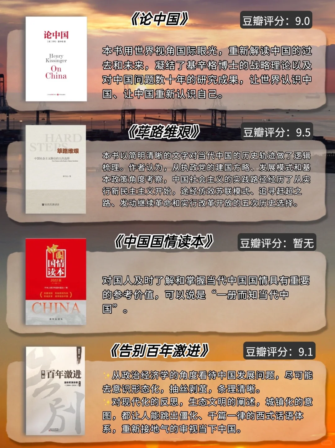 当一个女孩开始了解国情🔥格局炸裂谈吐不凡