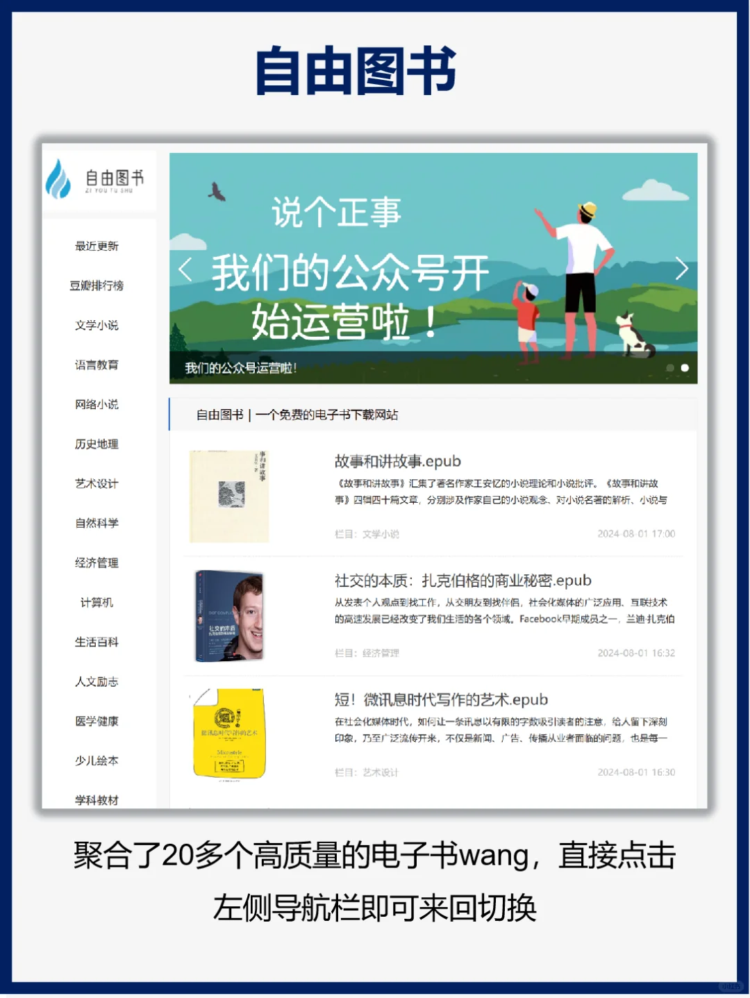 爱看书📚