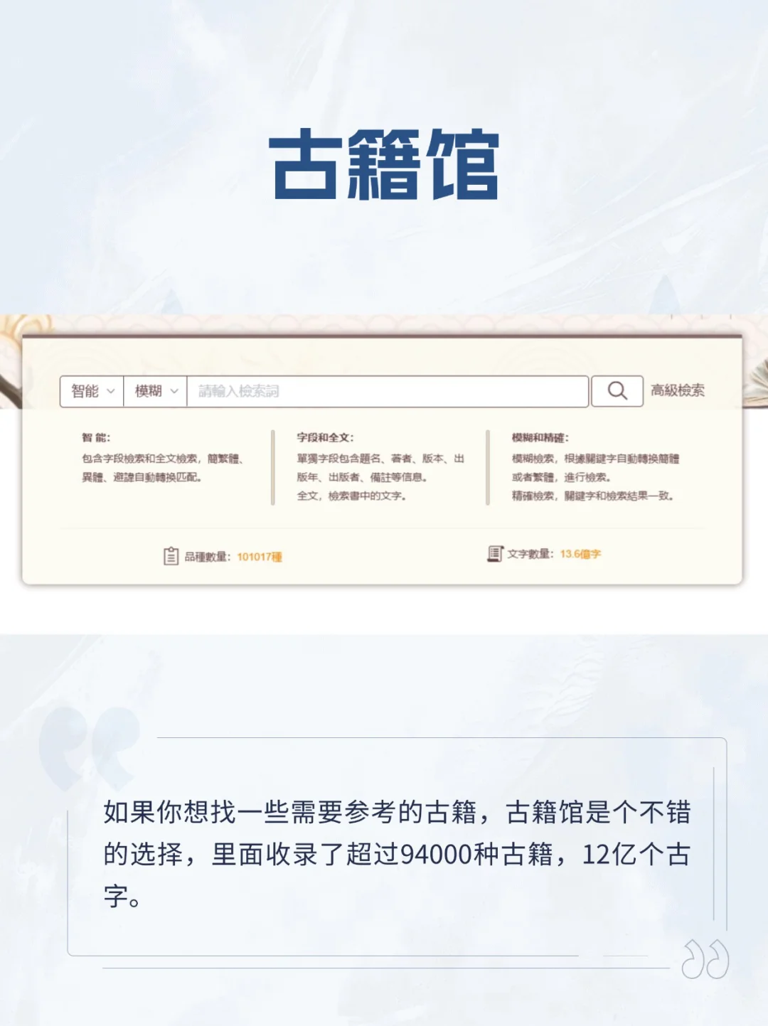不用花钱，6个网站帮你实现看书自由！