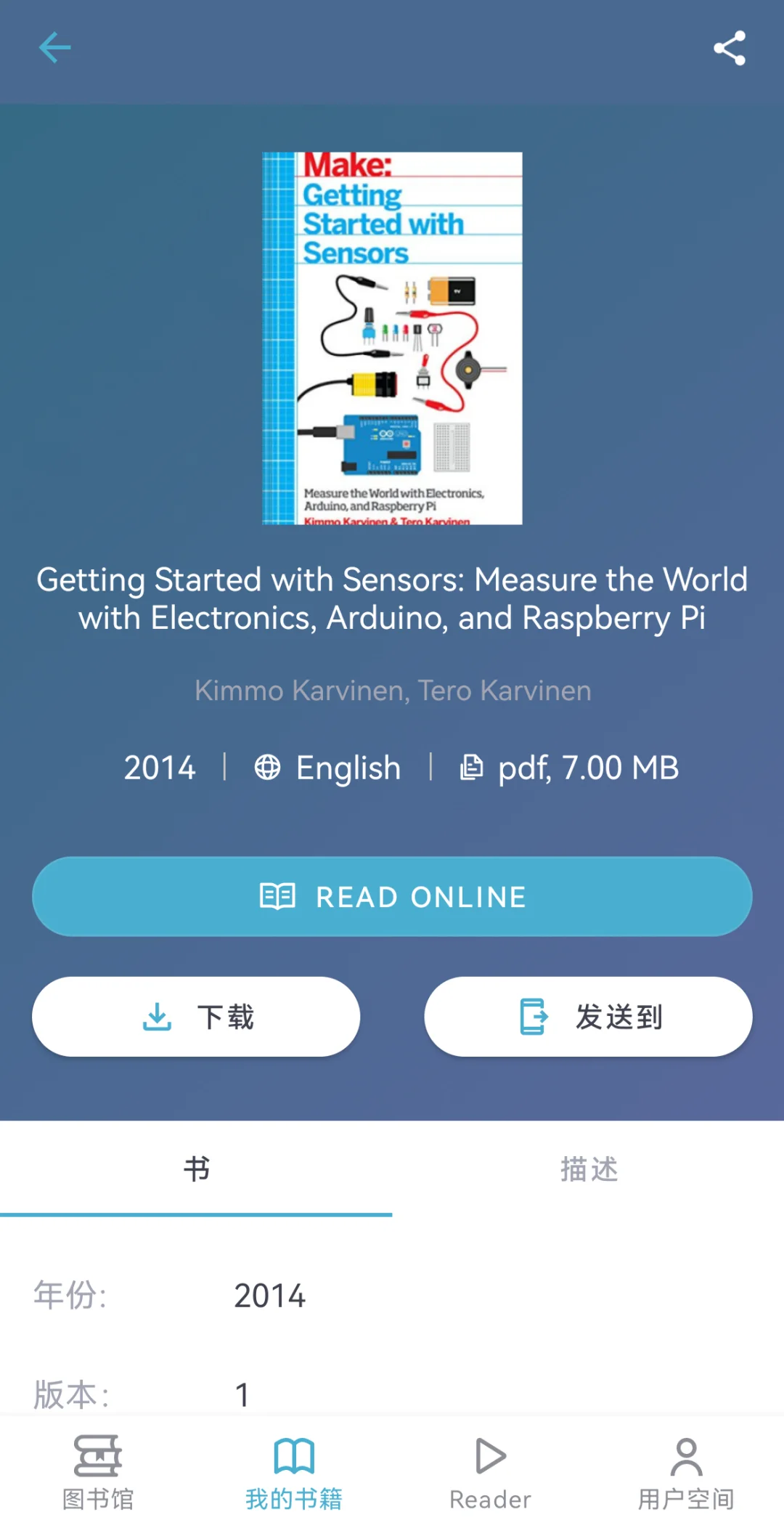 Zlibraray让你实现电子书自由