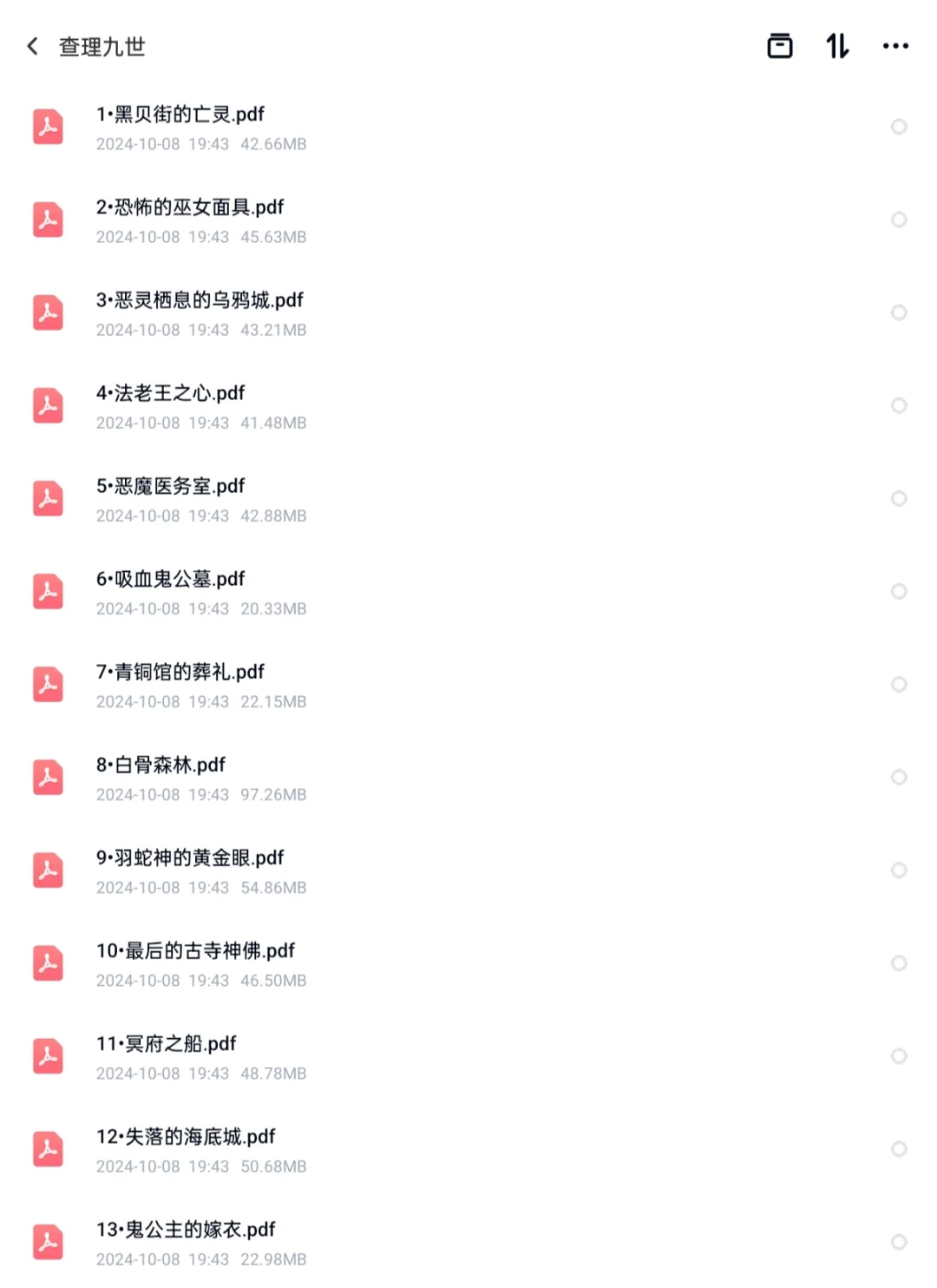 是谁的童年DNA狠狠动了|查理九世