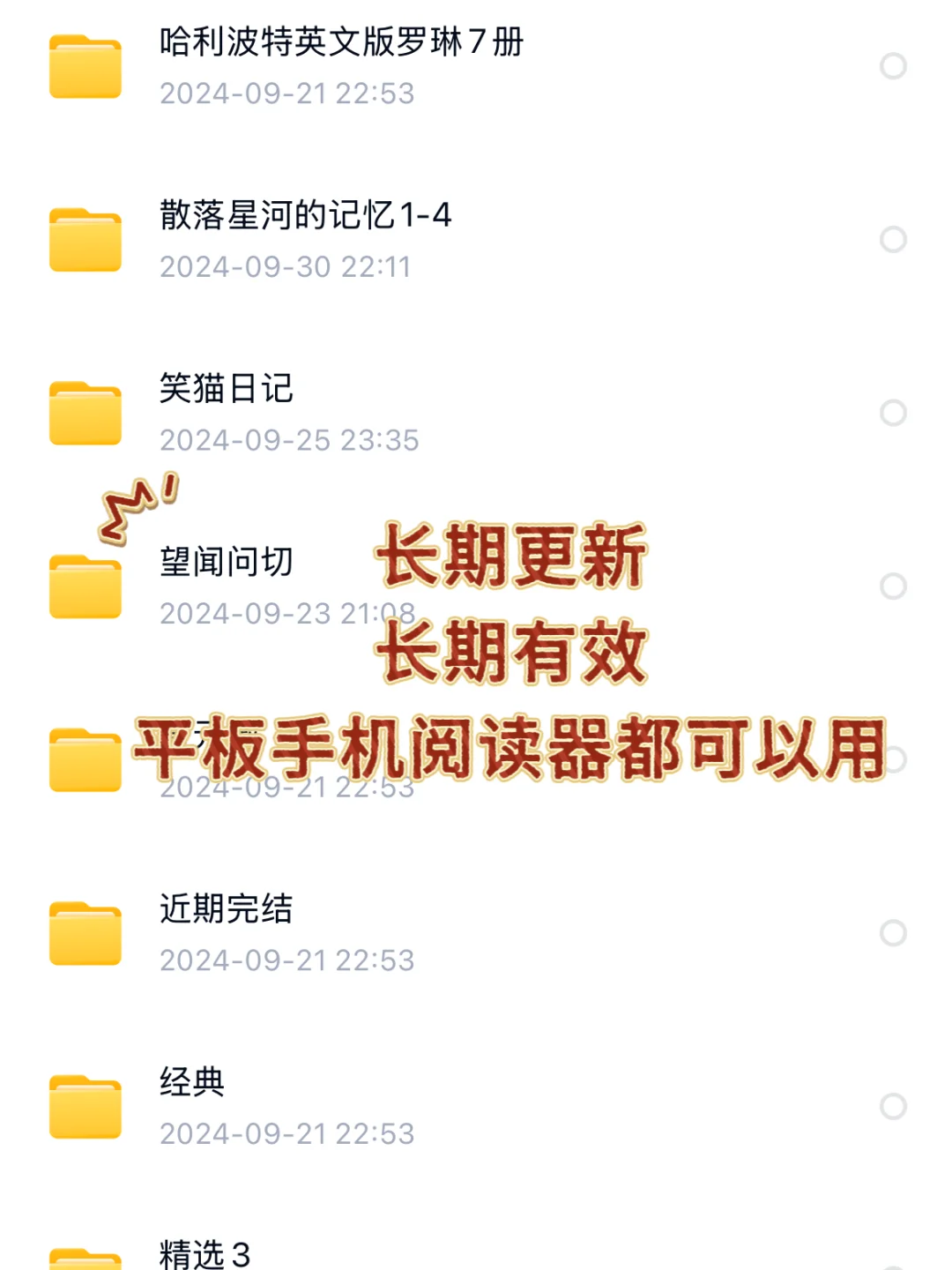 0.1💰拿下～快抢